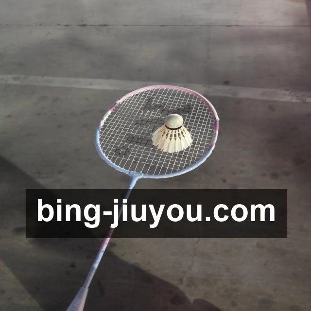 解读九游体育体育